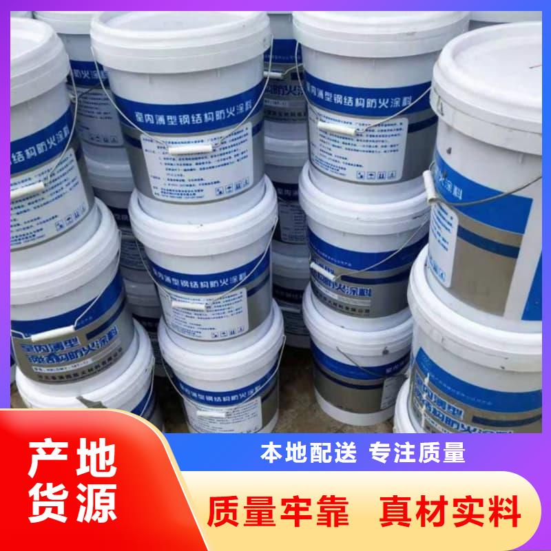 防火涂料薄型防火涂料敢與同行比服務(wù)