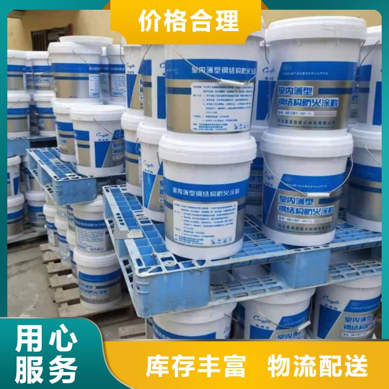 防火涂料_水性鋼結(jié)構(gòu)防火涂料實(shí)力優(yōu)品