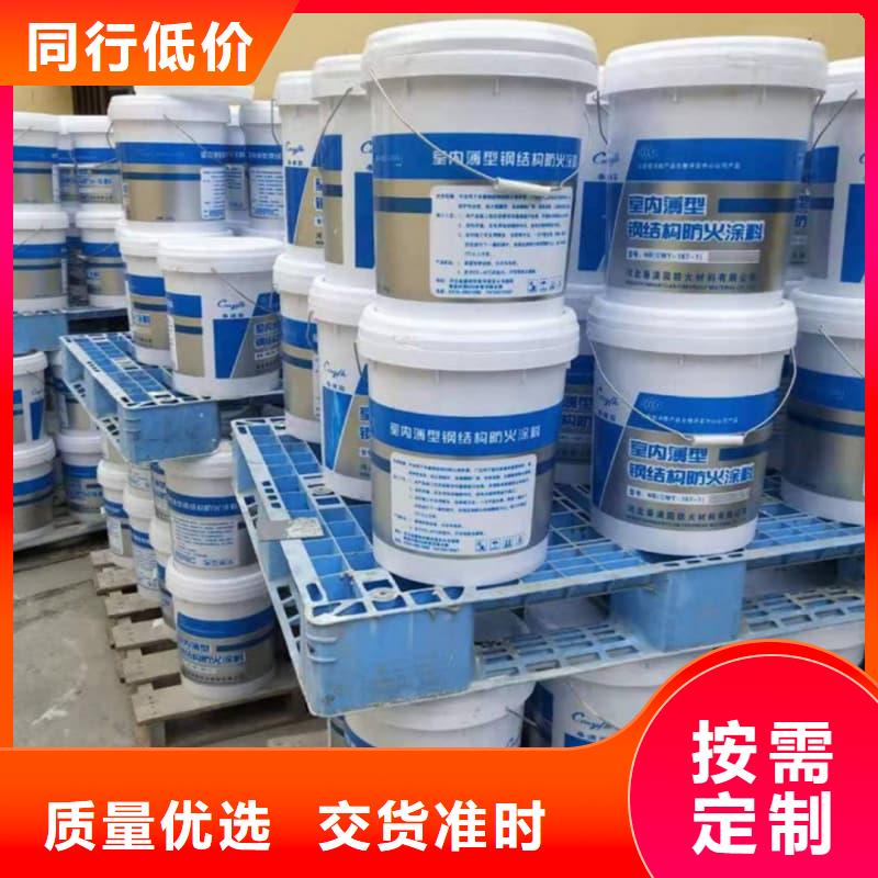 溶劑型防火涂料生產(chǎn)經(jīng)營豐富