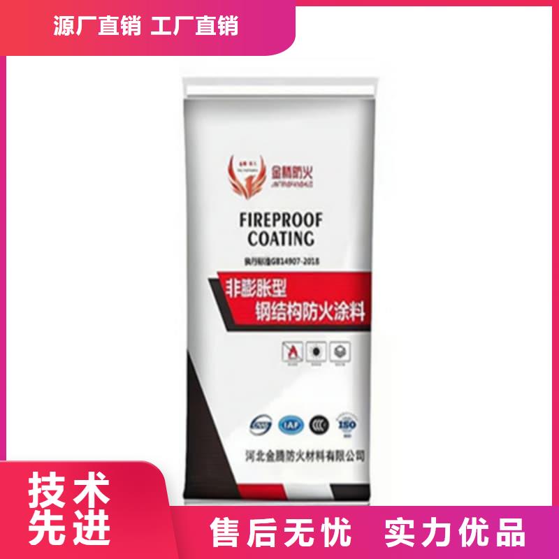 厚型防火涂料多年產品經(jīng)驗