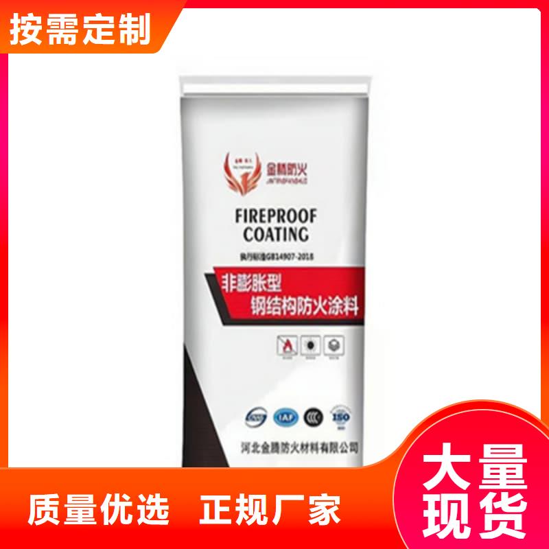 厚涂型防火涂料生產(chǎn)經(jīng)營(yíng)豐富