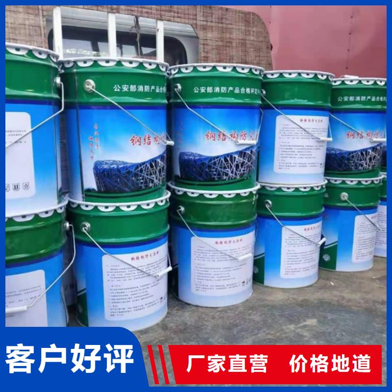 防火涂料薄型防火涂料敢與同行比服務(wù)