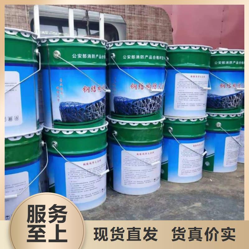 防火涂料,薄涂型防火涂料物流配貨上門