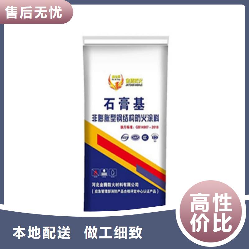 溶劑型防火涂料包工包料包驗(yàn)收
