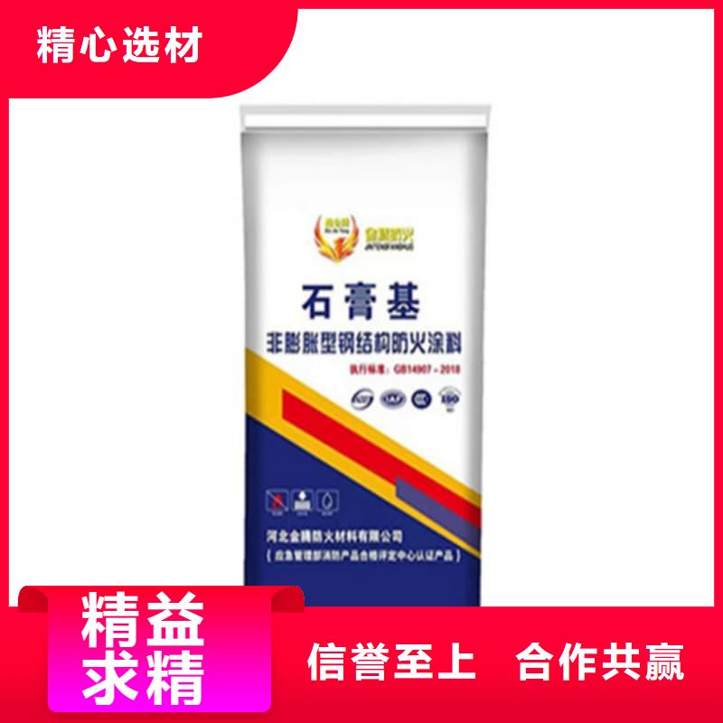 防火涂料_水性鋼結(jié)構(gòu)防火涂料常年出售