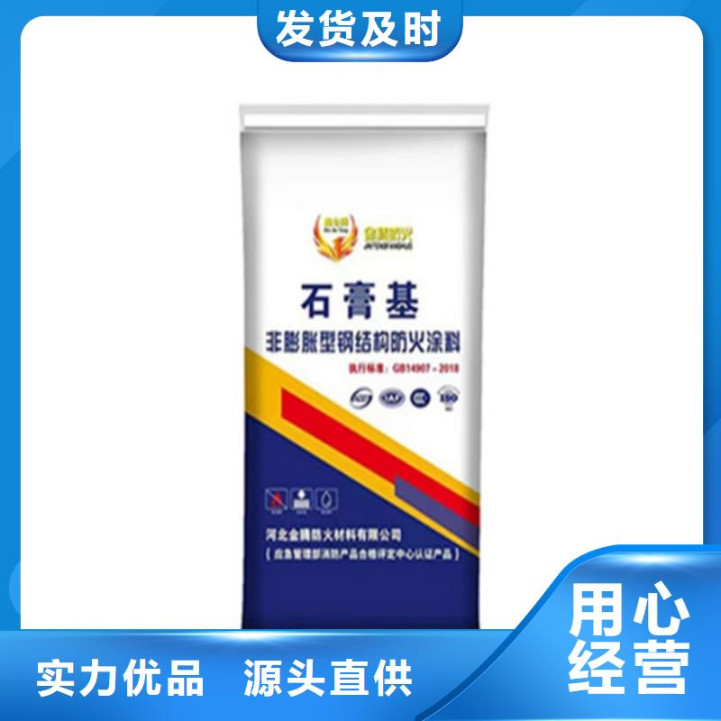 室外膨脹型防火涂料涂層導(dǎo)熱率低