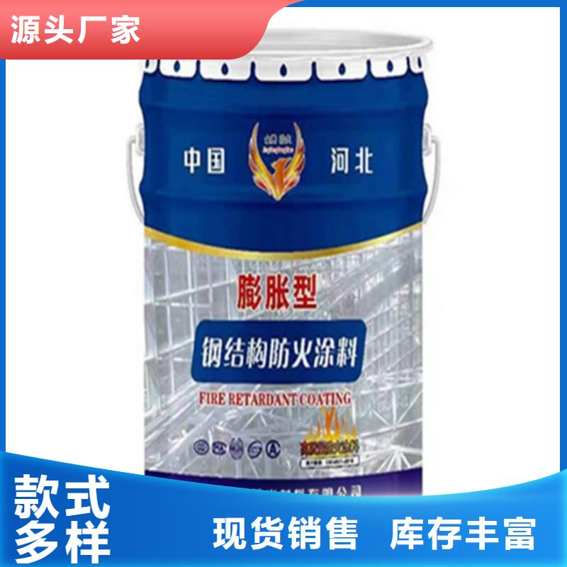 溶劑型防火涂料生產(chǎn)經(jīng)營豐富