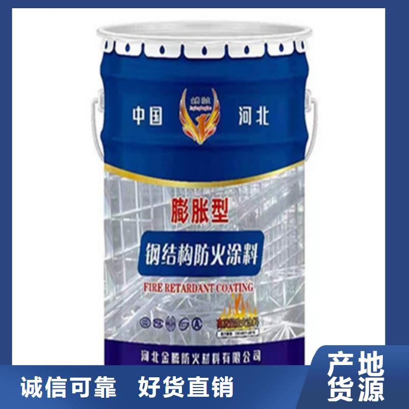 防火涂料石膏基防火涂料廠家貨源