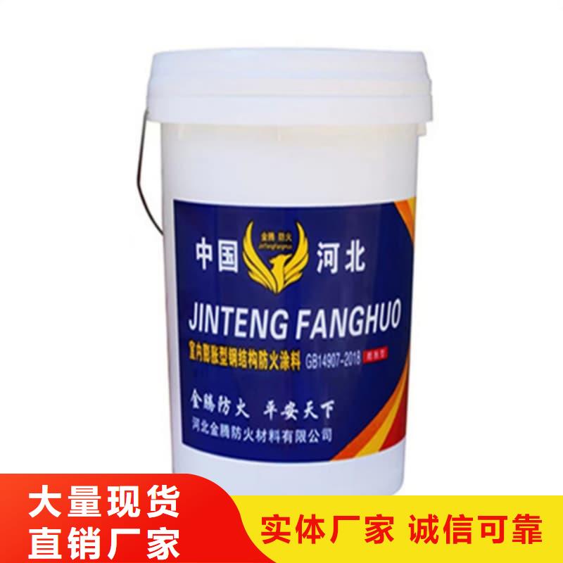 防火涂料鋼結(jié)構(gòu)防火油漆質(zhì)檢嚴(yán)格