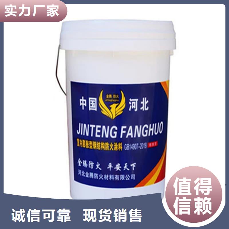 防火涂料薄型防火涂料有口皆碑