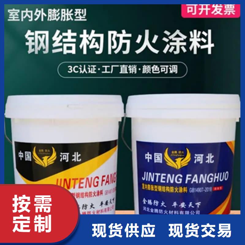防火涂料,室外防火涂料誠(chéng)信經(jīng)營(yíng)