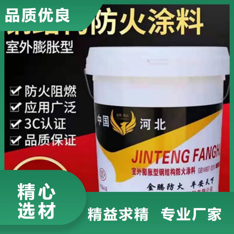 厚型防火涂料多年產品經(jīng)驗