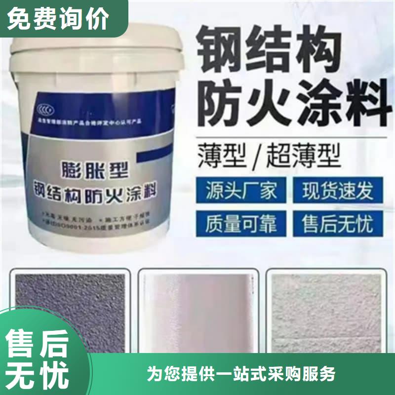 油性防火涂料嚴(yán)格按照客戶定制