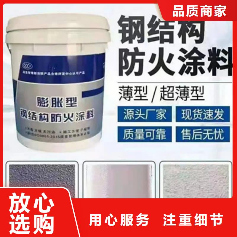 防火涂料_水性鋼結(jié)構(gòu)防火涂料常年出售