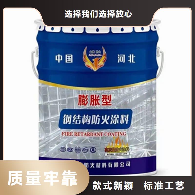 溶劑型防火涂料包工包料包驗(yàn)收