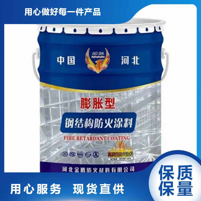 防火涂料,薄涂型防火涂料物流配貨上門