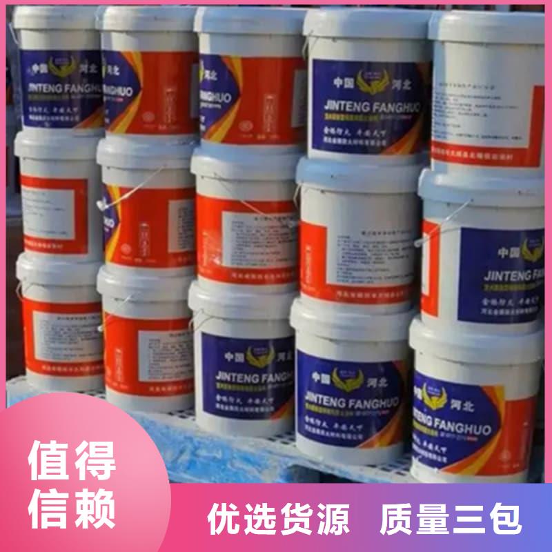 防火涂料-水性防火涂料嚴(yán)謹(jǐn)工藝