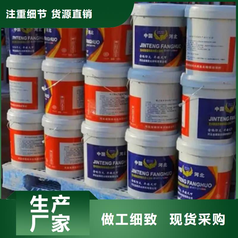 石膏基防火涂料經銷網(wǎng)絡健全