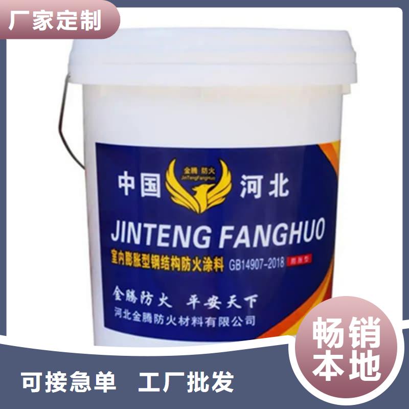 防火涂料非膨脹防火涂料細(xì)節(jié)決定品質(zhì)