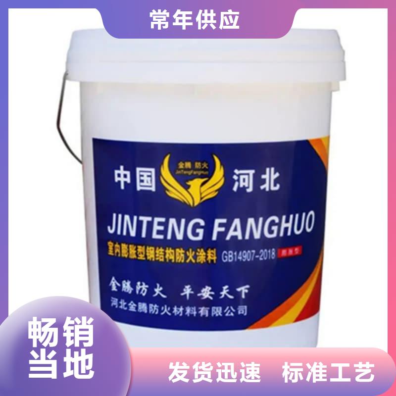防火涂料鋼結(jié)構(gòu)防火油漆省心又省錢