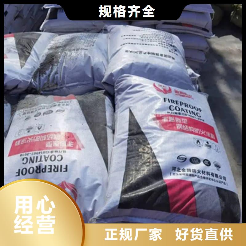 防火涂料厚型防火涂料用品質(zhì)贏得客戶信賴