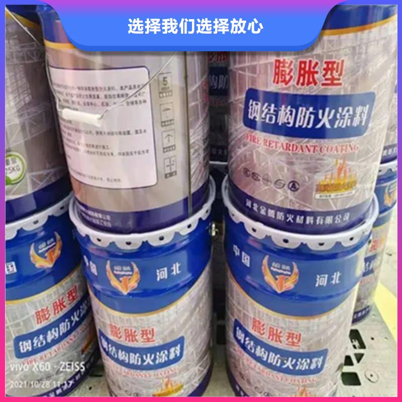 溶劑型防火涂料包工包料包驗收