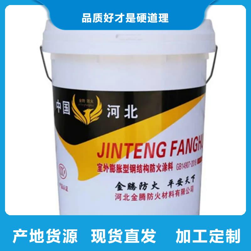 防火涂料_水性鋼結(jié)構(gòu)防火涂料種類豐富