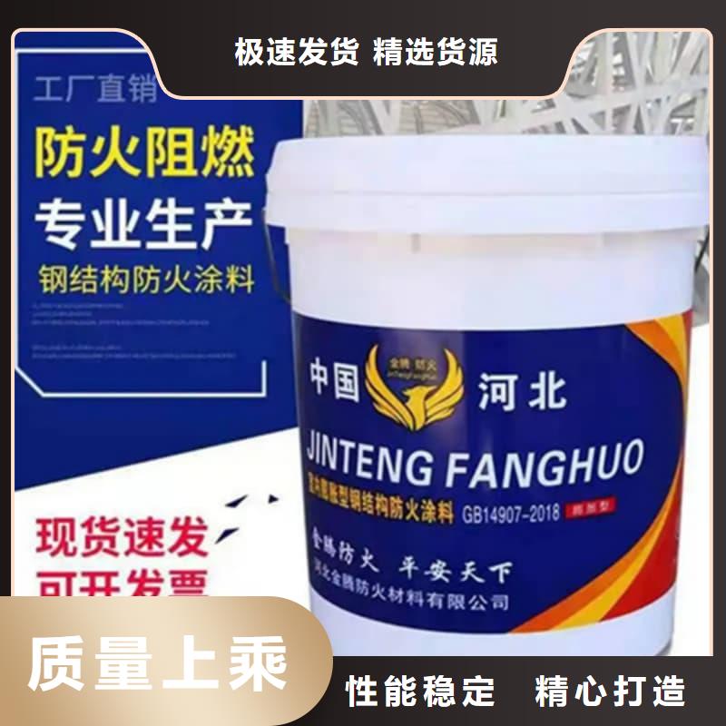 防火涂料薄型防火涂料有口皆碑