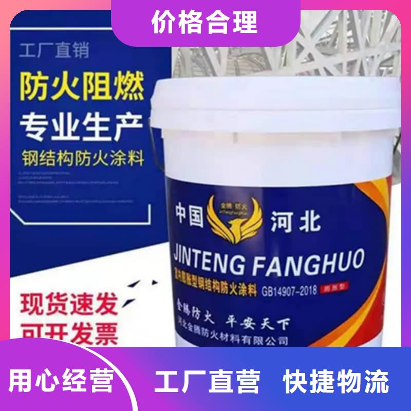 室外膨脹型防火涂料涂層導(dǎo)熱率低