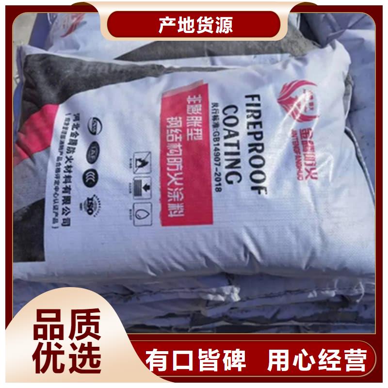 防火涂料室內(nèi)防火涂料專注生產(chǎn)制造多年