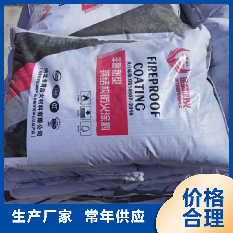 防火涂料石膏基防火涂料廠家貨源