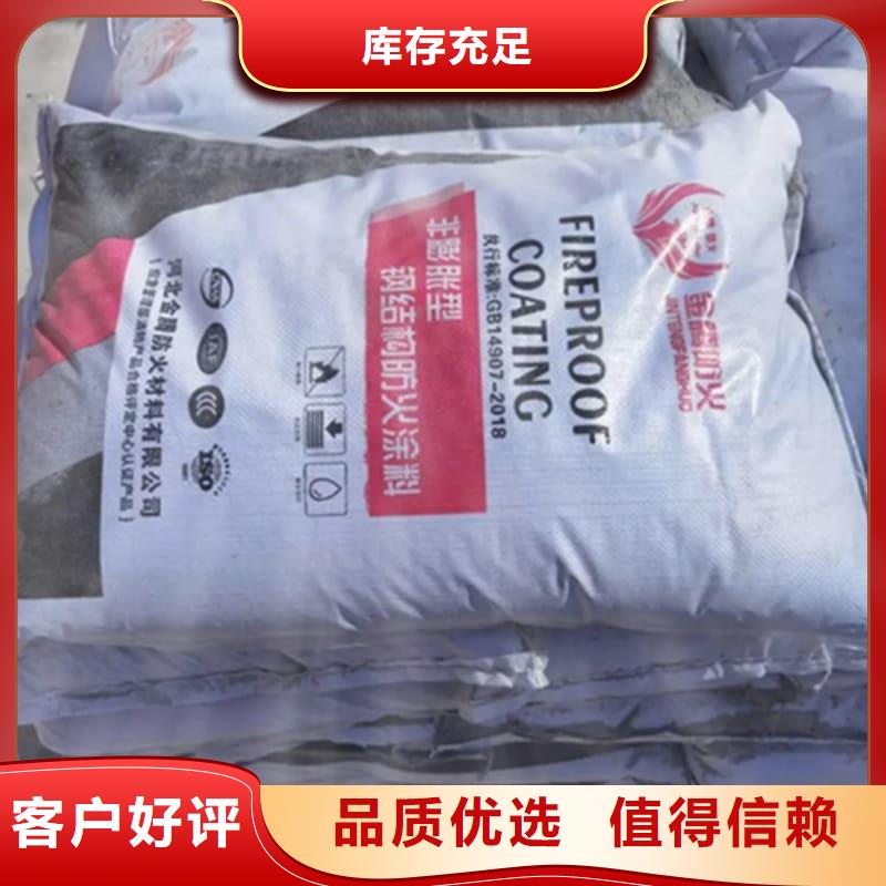 厚涂型鋼結(jié)構(gòu)防火漆涂層密度小