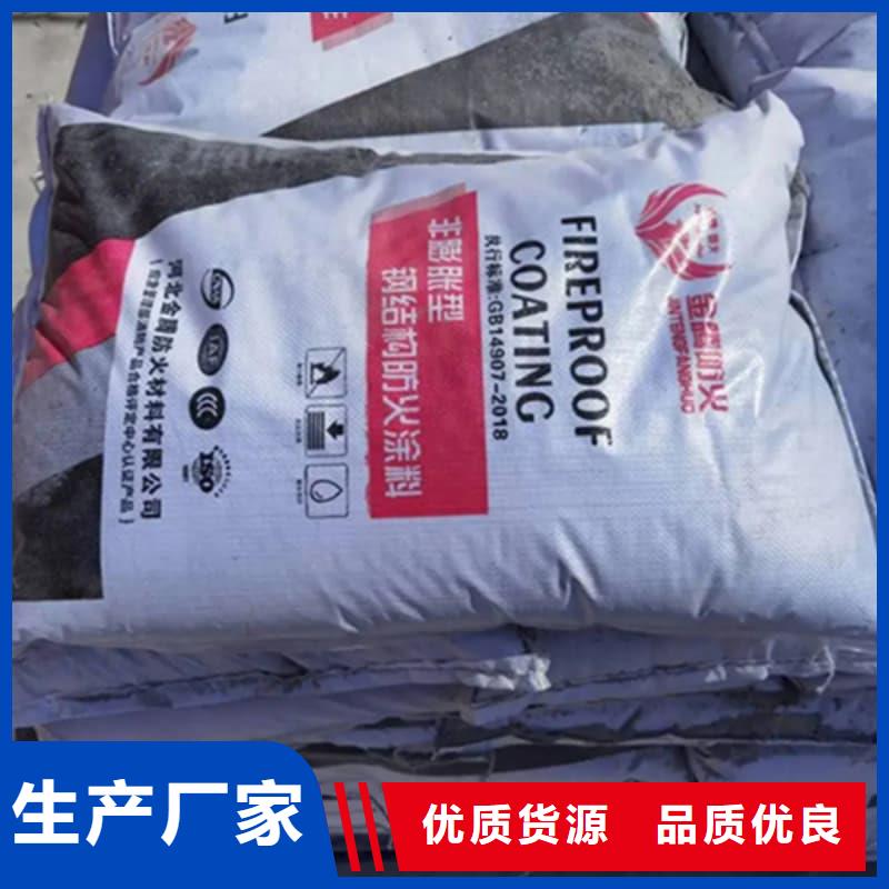 防火涂料厚型防火涂料用品質(zhì)贏得客戶信賴