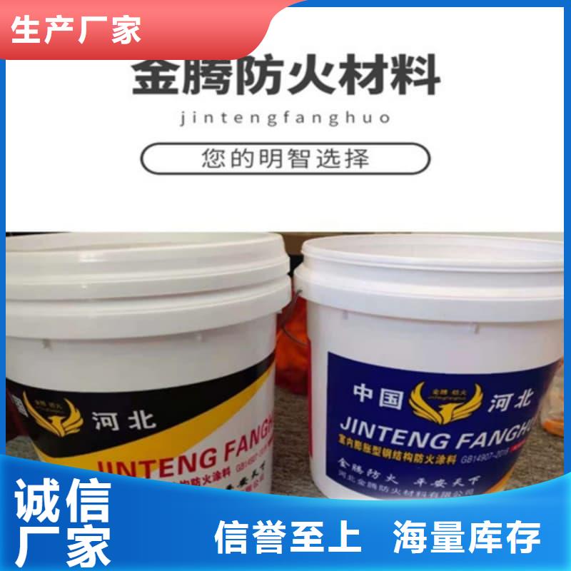 石膏基防火涂料經銷網(wǎng)絡健全