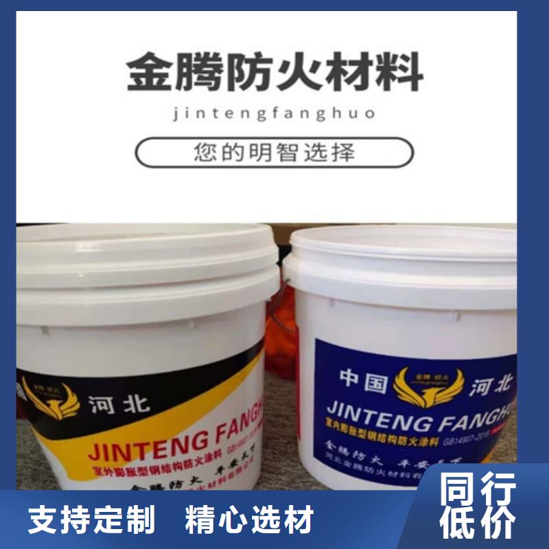 飾面型膨脹防火涂料滿足您的需求