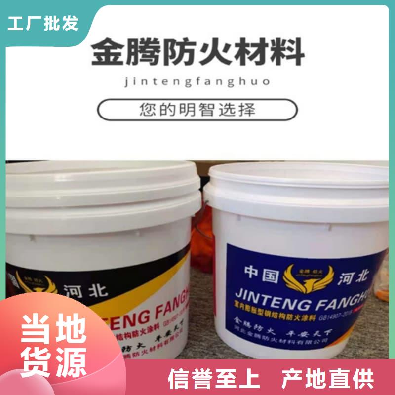 室內(nèi)膨脹型防火涂料施工便捷