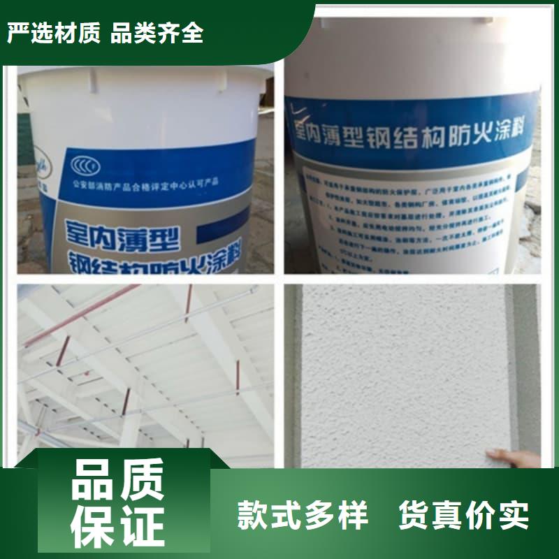 飾面型膨脹防火涂料滿足您的需求