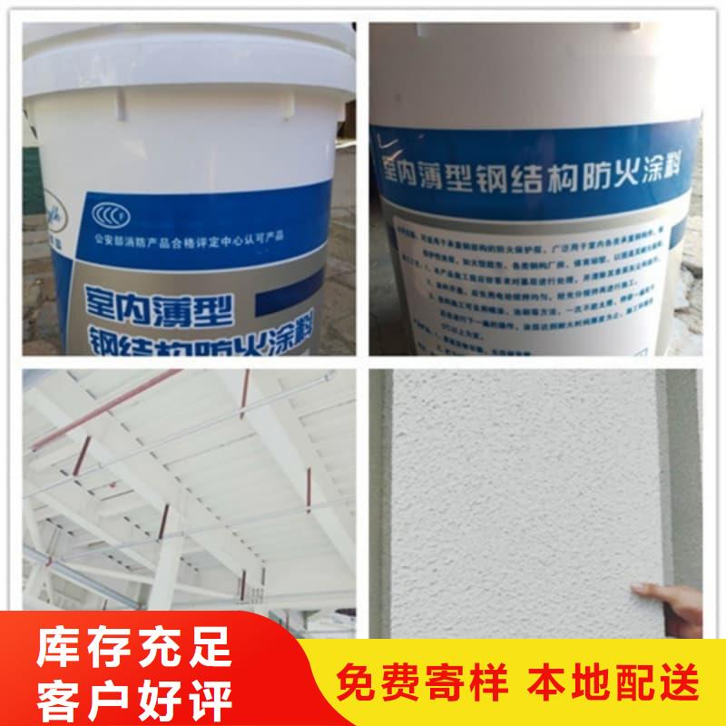 室內(nèi)鋼結(jié)構(gòu)防火涂料快速干燥