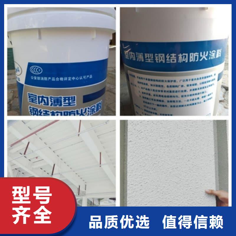 防火涂料水性鋼結構防火涂料價格地道