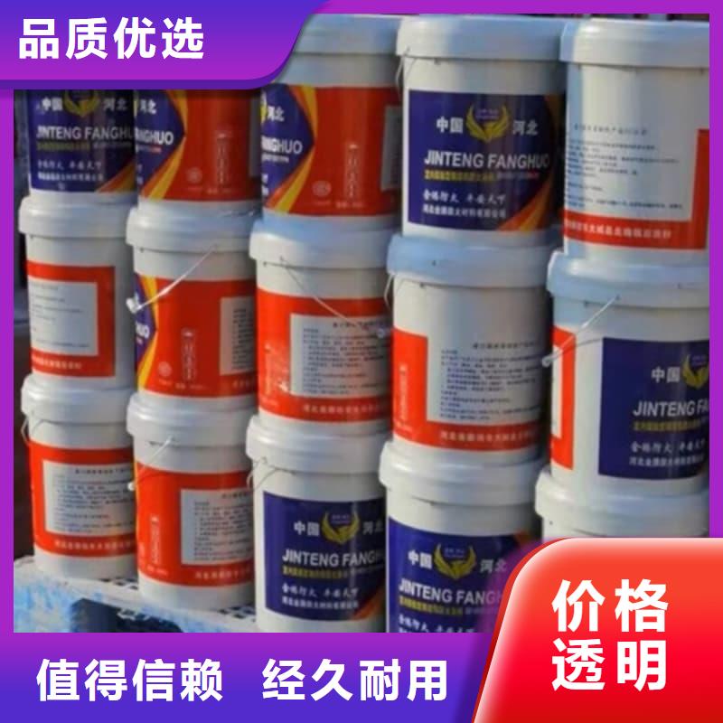 防火涂料-水性防火涂料嚴(yán)謹(jǐn)工藝