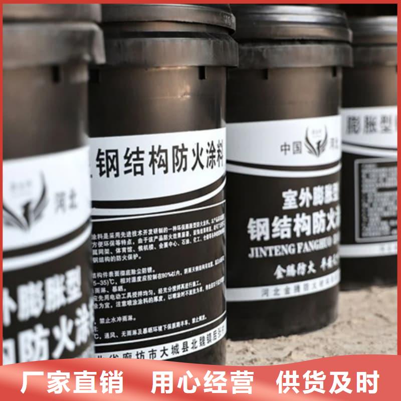 薄涂型防火涂料耐冷熱循環(huán)