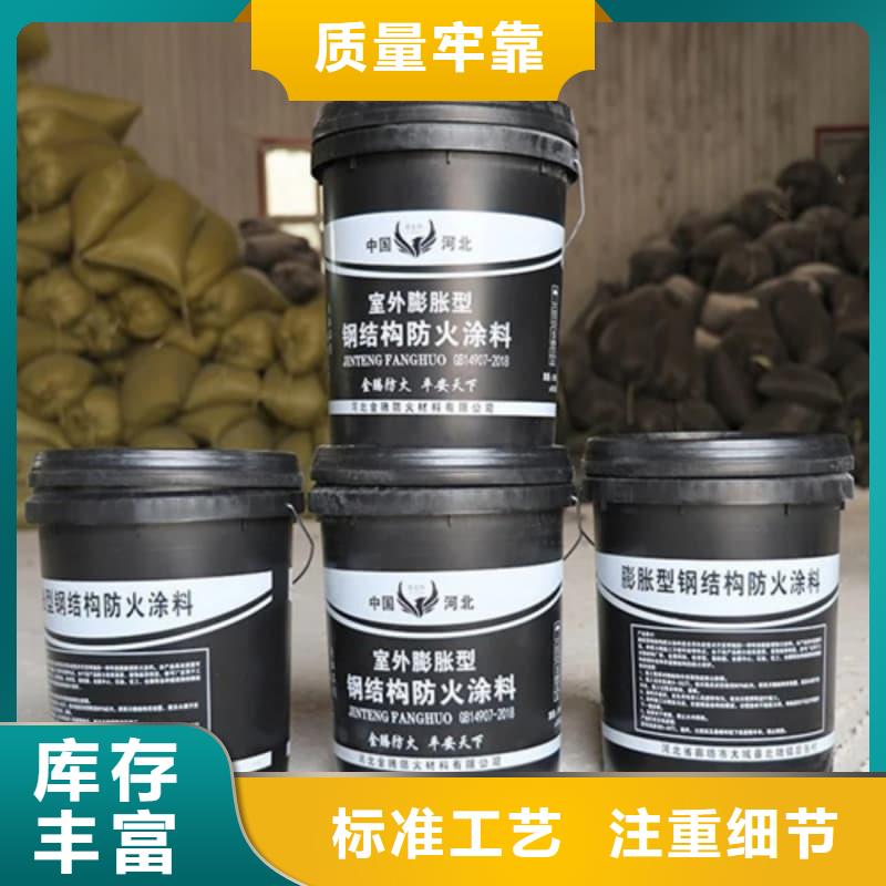 防火涂料厚型防火涂料用品質(zhì)贏得客戶信賴