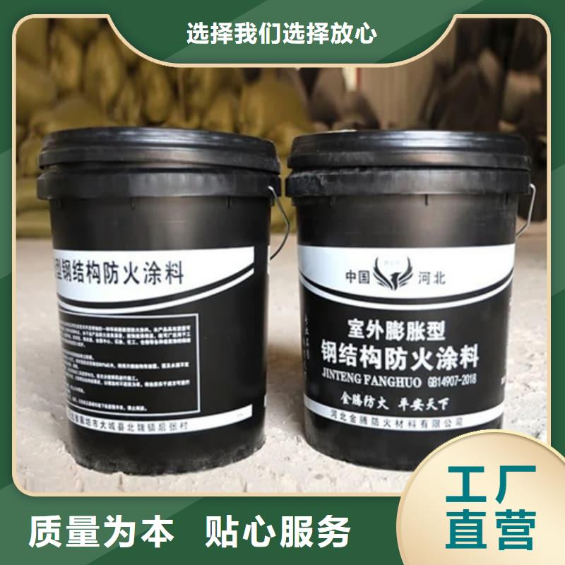 防火涂料_水性防火涂料銷售的是誠信