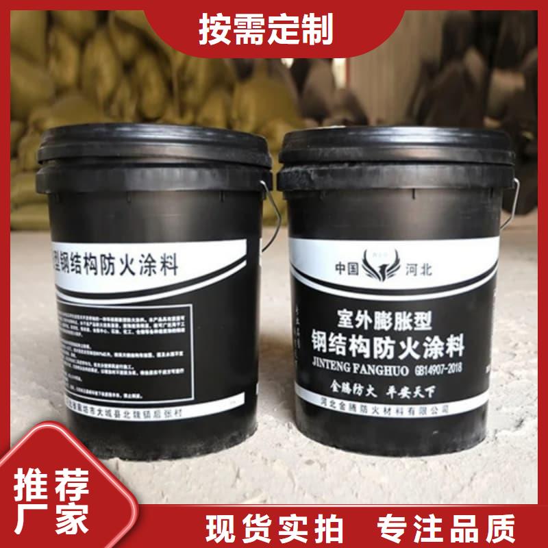 防火涂料薄涂型防火涂料庫(kù)存量大
