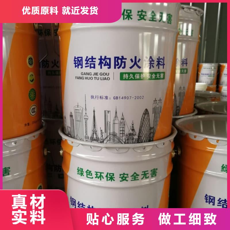 防火涂料-油性防火漆N年大品牌