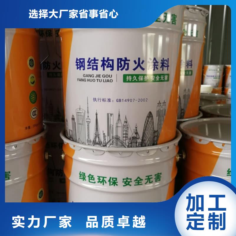 防火涂料石膏基防火涂料廠家貨源
