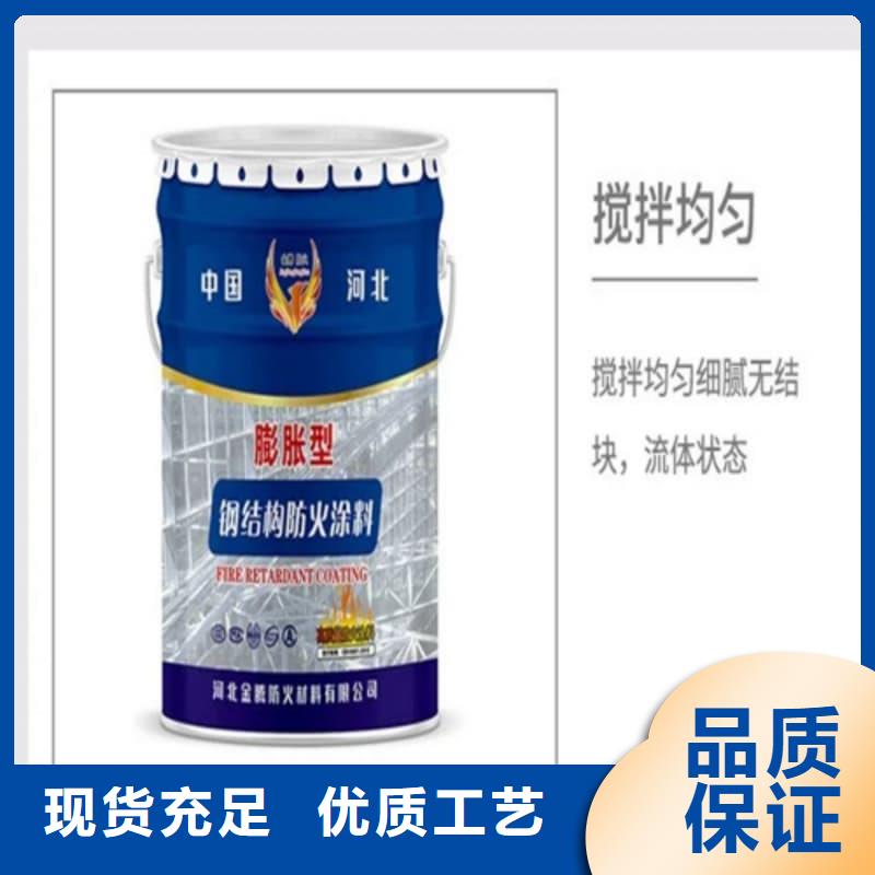 防火涂料非膨脹型防火涂料好產(chǎn)品好服務(wù)