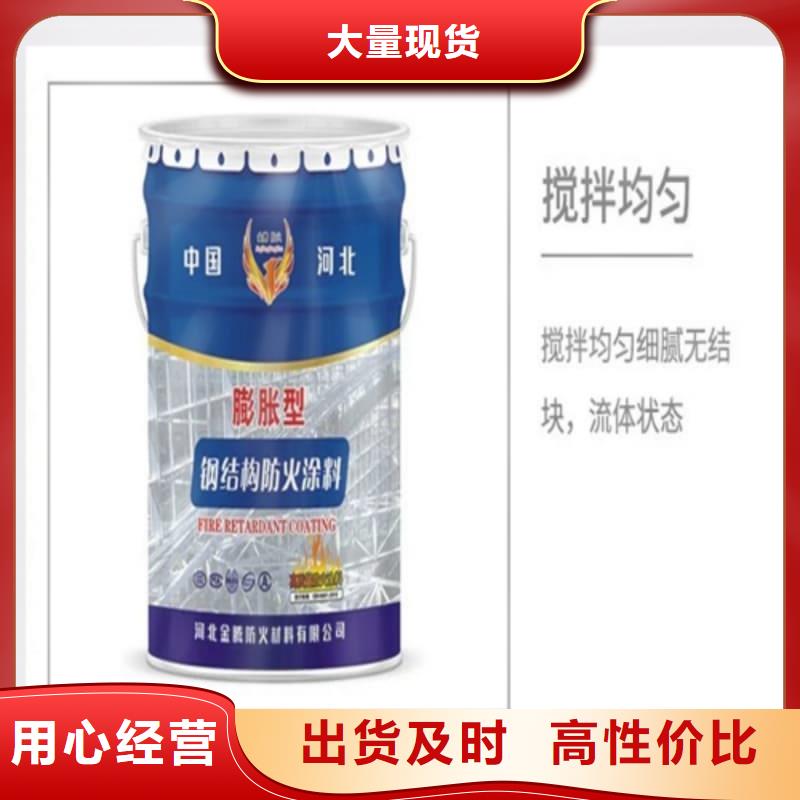 防火涂料超薄型防火涂料購買的是放心