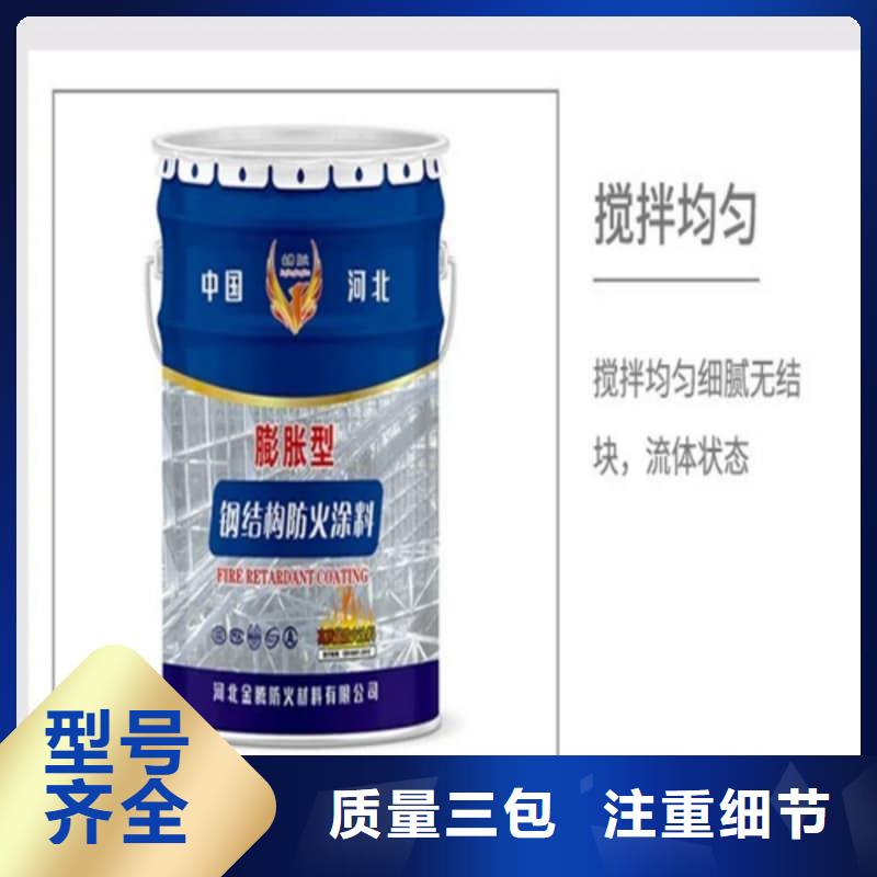 膨脹型鋼結(jié)構(gòu)防火涂料施工干燥快