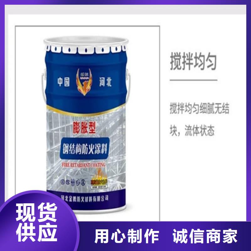 防火涂料室內石膏基防火涂料專業(yè)生產制造廠